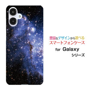 Galaxy A25 5G [SC-53F SCG33 SM-A253]X}z P[X MNV[ G[gDGeB t@C t@CW[n[h \tg P[XBlue nebula