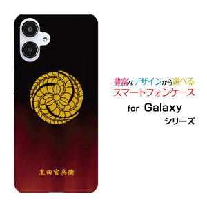 GALAXY A25 5G [SC-53F/SCG33] S25 [SC-51F/SCG31] S25 Ultra [SC-52F/SCG32] S24 FE [SCG30]�M�����N�V�[�n�[�h�P�[�X/TPU�\�t�g�P�[�X�Ɩ� ���c�����q Type001�X�}�z/�P�[�X/�J�o�[/�N���A�y��`�E��`�O�X�֑��������z