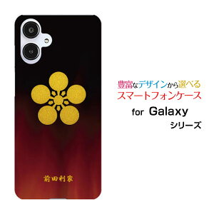 GALAXY A25 5G [SC-53F/SCG33] S25 [SC-51F/SCG31] S25 Ultra [SC-52F/SCG32] S24 FE [SCG30]�M�����N�V�[�n�[�h�P�[�X/TPU�\�t�g�P�[�X�Ɩ�i���̎Q�j�O�c���ƃX�}�z/�P�[�X/�J�o�[/�N���A�y��`�E��`�O�X�֑�������