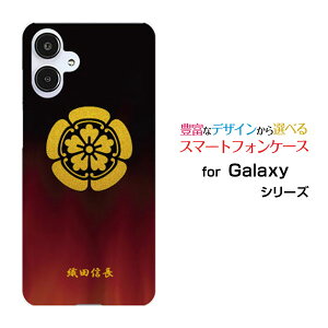 GALAXY A25 5G [SC-53F/SCG33] S25 [SC-51F/SCG31] S25 Ultra [SC-52F/SCG32] S24 FE [SCG30]�M�����N�V�[�n�[�h�P�[�X/TPU�\�t�g�P�[�X�Ɩ�i���̎Q�j�D�c�M���X�}�z/�P�[�X/�J�o�[/�N���A�y��`�E��`�O�X�֑�������