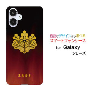 GALAXY A25 5G [SC-53F/SCG33] S25 [SC-51F/SCG31] S25 Ultra [SC-52F/SCG32] S24 FE [SCG30]�M�����N�V�[�n�[�h�P�[�X/TPU�\�t�g�P�[�X�Ɩ�i���̎Q�j�L�b�G�g�X�}�z/�P�[�X/�J�o�[/�N���A�y��`�E��`�O�X�֑�������