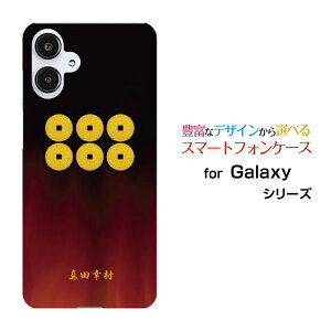 GALAXY A25 5G [SC-53F/SCG33] S25 [SC-51F/SCG31] S25 Ultra [SC-52F/SCG32] S24 FE [SCG30]�M�����N�V�[�n�[�h�P�[�X/TPU�\�t�g�P�[�X�Ɩ�i������j�^�c�K���X�}�z/�P�[�X/�J�o�[/�N���A�y��`�E��`�O�X�֑�������