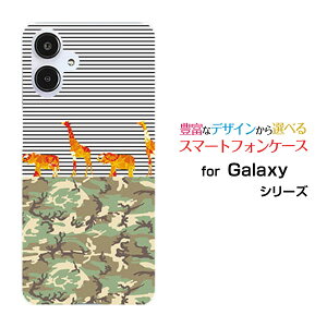 GALAXY A25 5G [SC-53F/SCG33] S25 [SC-51F/SCG31] S25 Ultra [SC-52F/SCG32] S24 FE [SCG30]�M�����N�V�[�n�[�h�P�[�X/TPU�\�t�g�P�[�X�J���t���T�t�@���X�}�z/�P�[�X/�J�o�[/�N���A�y��`�E��`�O�X�֑��������z