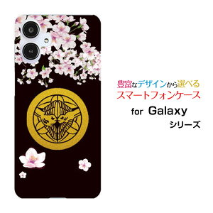 GALAXY A25 5G [SC-53F/SCG33] S25 [SC-51F/SCG31] S25 Ultra [SC-52F/SCG32] S24 FE [SCG30]�M�����N�V�[�n�[�h�P�[�X/TPU�\�t�g�P�[�X�Ɩ�㐙���M�X�}�z/�P�[�X/�J�o�[/�N���A�y��`�E��`�O�X�֑��������z