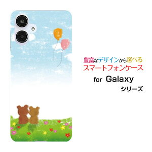 GALAXY A25 5G [SC-53F/SCG33] S25 [SC-51F/SCG31] S25 Ultra [SC-52F/SCG32] S24 FE [SCG30]�M�����N�V�[�n�[�h�P�[�X/TPU�\�t�g�P�[�X�����̂��܃X�}�z/�P�[�X/�J�o�[/�N���A�y��`�E��`�O�X�֑��������z