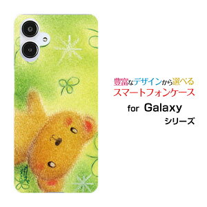 GALAXY A25 5G [SC-53F/SCG33] S25 [SC-51F/SCG31] S25 Ultra [SC-52F/SCG32] S24 FE [SCG30]�M�����N�V�[�n�[�h�P�[�X/TPU�\�t�g�P�[�X���܂ƃN���[�o�[���� �N���[�o�[ �p�X�e�� �ق�킩 �l�t �����n �ɂ�����