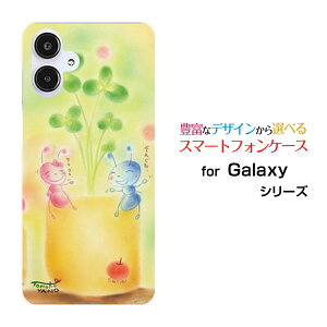 GALAXY A25 5G [SC-53F/SCG33] S25 [SC-51F/SCG31] S25 Ultra [SC-52F/SCG32] S24 FE [SCG30]�M�����N�V�[�n�[�h�P�[�X/TPU�\�t�g�P�[�X�A���ƃN���[�o�[�A�� �l�t �N���[�o�[ �����S �ق�킩 �t