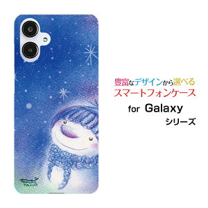 GALAXY A25 5G [SC-53F/SCG33] S25 [SC-51F/SCG31] S25 Ultra [SC-52F/SCG32] S24 FE [SCG30]�M�����N�V�[�n�[�h�P�[�X/TPU�\�t�g�P�[�X���ƐႾ��ܐႾ��� ��̌��� ��� �����w�� �p�X�e��