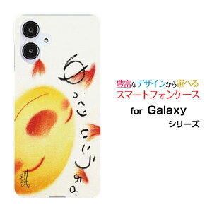 GALAXY A25 5G [SC-53F/SCG33] S25 [SC-51F/SCG31] S25 Ultra [SC-52F/SCG32] S24 FE [SCG30]�M�����N�V�[�n�[�h�P�[�X/TPU�\�t�g�P�[�X������肢������B���z �̂�т� �X�}�C�� �₷�炬