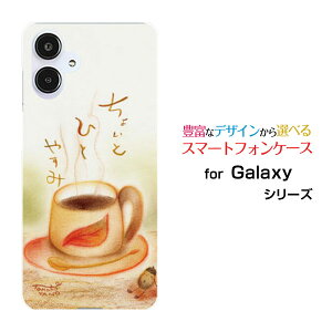 GALAXY A25 5G [SC-53F/SCG33] S25 [SC-51F/SCG31] S25 Ultra [SC-52F/SCG32] S24 FE [SCG30]�M�����N�V�[�n�[�h�P�[�X/TPU�\�t�g�P�[�X������ƂЂƂ₷�݃R�[�q�[ �ǂ񂮂� �J�b�v �ق�����