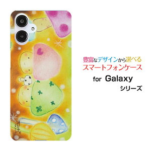 GALAXY A25 5G [SC-53F/SCG33] S25 [SC-51F/SCG31] S25 Ultra [SC-52F/SCG32] S24 FE [SCG30]�M�����N�V�[�n�[�h�P�[�X/TPU�\�t�g�P�[�X���̂��̃p�[�e�B�[���C���C �e�q ���ǂ� �ɂ�����