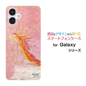 Galaxy A25 5G [SC-53F SCG33 SM-A253]MNV[ G[gDGeB t@C t@CW[docomo au SoftBank UQ mobile Y!mobileIWi fUCX}z Jo[ P[X n[h TPU \tg P[X_̊Ԃ