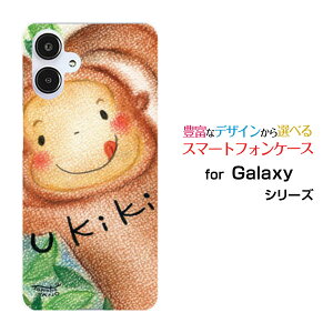 GALAXY A25 5G [SC-53F/SCG33] S25 [SC-51F/SCG31] S25 Ultra [SC-52F/SCG32] S24 FE [SCG30]�M�����N�V�[�n�[�h�P�[�X/TPU�\�t�g�P�[�X���̂����T���ɂ��ɂ� �A�j�}�� ���C �E�L�E�L