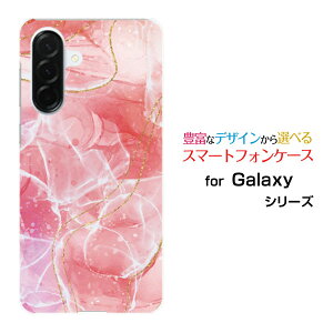 Galaxy A36 5G [SC-54F]docomoX}zP[X Jo[ n[h \tg P[X嗝 Shiny Marble type002