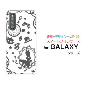 GALAXY A41 [SC-41A SCV48]MNV[ G[tH[eB[docomo auIWi fUCX}z Jo[ P[X n[h TPU \tg P[X̍̃AX O[