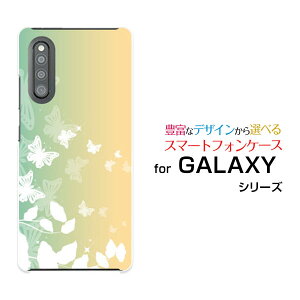 GALAXY A41 [SC-41A SCV48]�M�����N�V�[ �G�[�t�H�[�e�B�[����docomo au�I���W�i�� �f�U�C���X�}�z �J�o�[ �P�[�X �n�[�h TPU �\�t�g �P�[�XPastel Butterfly