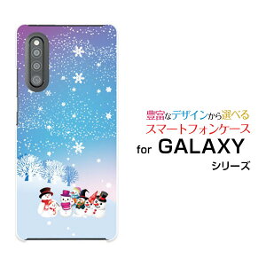 GALAXY A41 [SC-41A SCV48]�M�����N�V�[ �G�[�t�H�[�e�B�[����docomo au�I���W�i�� �f�U�C���X�}�z �J�o�[ �P�[�X �n�[�h TPU �\�t�g �P�[�X����ƃX�m�[�}��
