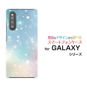 GALAXY A41 [SC-41A SCV48]MNV[ G[tH[eB[docomo auIWi fUCX}z Jo[ P[X n[h TPU \tg P[XHeart Nebula