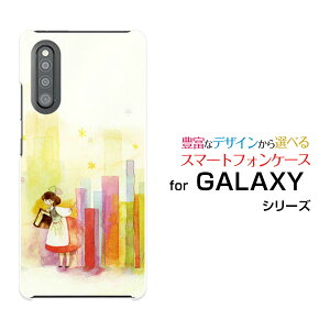 GALAXY A41 [SC-41A SCV48]MNV[ G[tH[eB[docomo auIWi fUCX}z Jo[ P[X n[h TPU \tg P[X{ƃRrg