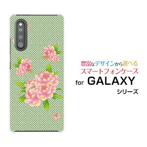 GALAXY A41 [SC-41A SCV48]MNV[ G[tH[eB[docomo auIWi fUCX}z Jo[ P[X n[h TPU \tg P[XaʕԂƒ
