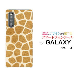 GALAXY A41 [SC-41A SCV48]�M�����N�V�[ �G�[�t�H�[�e�B�[����docomo au�I���W�i�� �f�U�C���X�}�z �J�o�[ �P�[�X �n�[�h TPU �\�t�g �P�[�X�L������