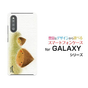 GALAXY A41 [SC-41A SCV48]MNV[ G[tH[eB[docomo auIWi fUCX}z Jo[ P[X n[h TPU \tg P[XZI