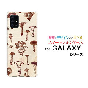 GALAXY A51 5G [SC-54A SCG07]MNV[ G[tBteB t@CuW[docomo auIWi fUCX}z Jo[ P[X n[h TPU \tg P[XAeB[NLmR