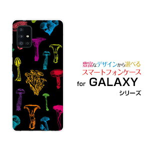 GALAXY A51 5G [SC-54A SCG07]MNV[ G[tBteB t@CuW[docomo auIWi fUCX}z Jo[ P[X n[h TPU \tg P[XJtLmR(ubNj