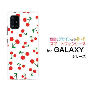 GALAXY A51 5G [SC-54A SCG07]MNV[ G[tBteB t@CuW[docomo auIWi fUCX}z Jo[ P[X n[h TPU \tg P[X