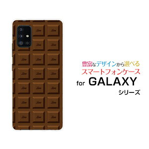 GALAXY A51 5G [SC-54A SCG07]MNV[ G[tBteB t@CuW[docomo auIWi fUCX}z Jo[ P[X n[h TPU \tg P[X`R[g
