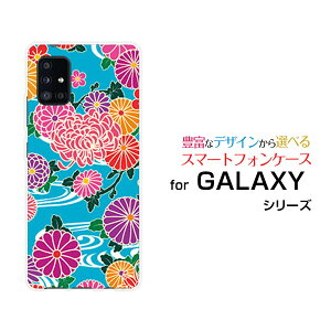 GALAXY A51 5G [SC-54A SCG07]MNV[ G[tBteB t@CuW[docomo auIWi fUCX}z Jo[ P[X n[h TPU \tg P[Xa type1