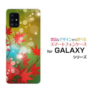 GALAXY A51 5G [SC-54A SCG07]MNV[ G[tBteB t@CuW[docomo auIWi fUCX}z Jo[ P[X n[h TPU \tg P[XLL݂