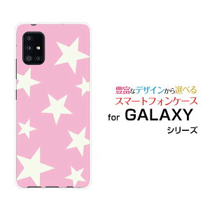 GALAXY A51 5G [SC-54A SCG07]MNV[ G[tBteB t@CuW[docomo auIWi fUCX}z Jo[ P[X n[h TPU \tg P[XStar(type007)