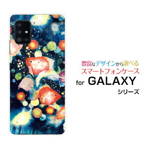 GALAXY A51 5G [SC-54A SCG07]MNV[ G[tBteB t@CuW[docomo auIWi fUCX}z Jo[ P[X n[h TPU \tg P[X񓔍