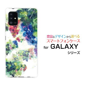 GALAXY A51 5G [SC-54A SCG07]MNV[ G[tBteB t@CuW[docomo auIWi fUCX}z Jo[ P[X n[h TPU \tg P[X̉