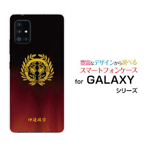 GALAXY A51 5G [SC-54A SCG07]MNV[ G[tBteB t@CuW[docomo auIWi fUCX}z Jo[ P[X n[h TPU \tg P[XƖijɒB@