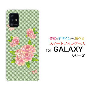 GALAXY A51 5G [SC-54A SCG07]MNV[ G[tBteB t@CuW[docomo auIWi fUCX}z Jo[ P[X n[h TPU \tg P[XaʕԂƒ