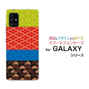 GALAXY A51 5G [SC-54A SCG07]MNV[ G[tBteB t@CuW[docomo auIWi fUCX}z Jo[ P[X n[h TPU \tg P[XaeLX^C