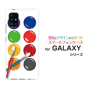 GALAXY A51 5G [SC-54A SCG07]MNV[ G[tBteB t@CuW[docomo auIWi fUCX}z Jo[ P[X n[h TPU \tg P[Xpbg