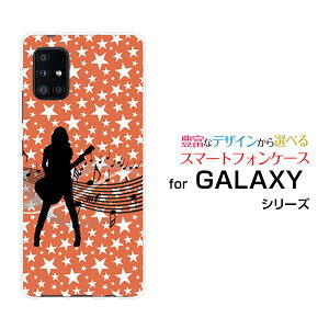 GALAXY A51 5G [SC-54A SCG07]MNV[ G[tBteB t@CuW[docomo auIWi fUCX}z Jo[ P[X n[h TPU \tg P[XM^[K[