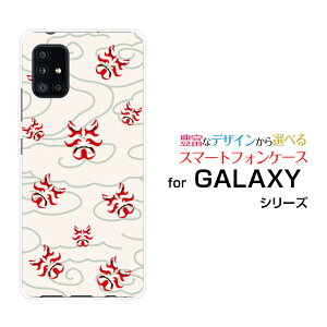 GALAXY A51 5G [SC-54A SCG07]MNV[ G[tBteB t@CuW[docomo auIWi fUCX}z Jo[ P[X n[h TPU \tg P[Xa(̈) type003