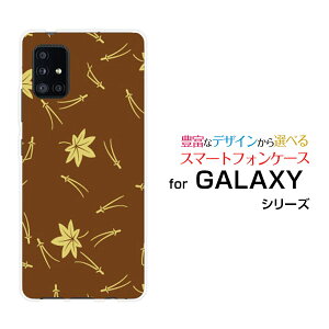 GALAXY A51 5G [SC-54A SCG07]MNV[ G[tBteB t@CuW[docomo auIWi fUCX}z Jo[ P[X n[h TPU \tg P[Xa() type003