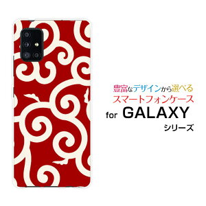 GALAXY A51 5G [SC-54A SCG07]MNV[ G[tBteB t@CuW[docomo auIWi fUCX}z Jo[ P[X n[h TPU \tg P[Xa() type006