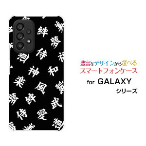 GALAXY A53 5G [SC-53C SCG15]MNV[ G[tBteBX[ t@CuW[docomo auIWi fUCX}z Jo[ P[X n[h TPU \tg P[X@