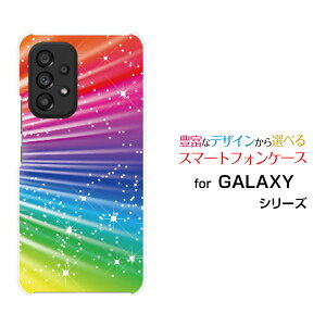 GALAXY A53 5G [SC-53C SCG15]�M�����N�V�[ �G�[�t�B�t�e�B�X���[ �t�@�C�u�W�[docomo au�I���W�i�� �f�U�C���X�}�z �J�o�[ �P�[�X �n�[�h TPU �\�t�g �P�[�XColorful Shine Star Flash