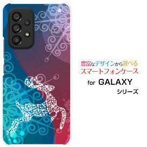 GALAXY A53 5G [SC-53C SCG15]�M�����N�V�[ �G�[�t�B�t�e�B�X���[ �t�@�C�u�W�[docomo au�I���W�i�� �f�U�C���X�}�z �J�o�[ �P�[�X �n�[�h TPU �\�t�g �P�[�XFluffy snow