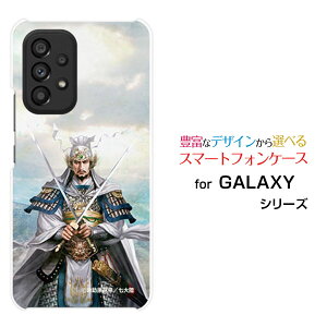 GALAXY A53 5G [SC-53C SCG15]MNV[ G[tBteBX[ t@CuW[docomo auIWi fUCX}z Jo[ P[X n[h TPU \tg P[X  イ ƂzKK 