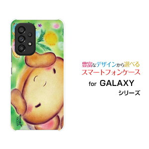 GALAXY A53 5G [SC-53C SCG15]MNV[ G[tBteBX[ t@CuW[docomo auIWi fUCX}z Jo[ P[X n[h TPU \tg P[XJ^cƂ܂