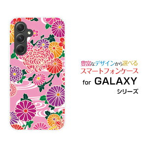 GALAXY A54 5G [SC-53D SCG21]MNV[ G[tBteBtH[ t@CuW[docomo au UQ mobileIWi fUCX}z Jo[ P[X n[h TPU \tg P[Xa type2