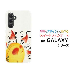 GALAXY A54 5G [SC-53D SCG21]MNV[ G[tBteBtH[ t@CuW[docomo au UQ mobileIWi fUCX}z Jo[ P[X n[h TPU \tg P[XςƂ܂悤ɑz